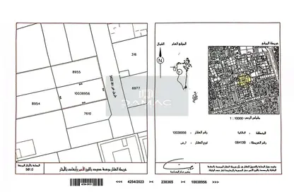 Land - Studio for sale in Malkiyah - Northern Governorate