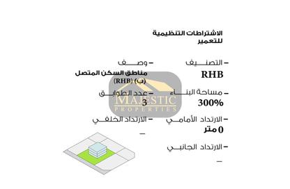 Land - Studio for sale in Sitra - Central Governorate