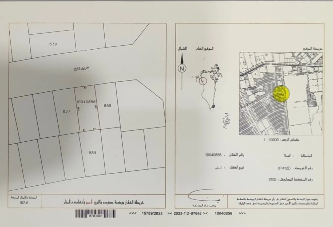 56702381 - الصورة الرئيسية للعقار