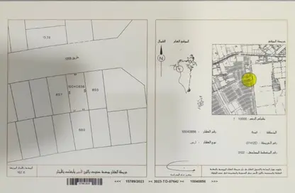 أرض - استوديو للبيع في الهملة - المحافظة الشمالية