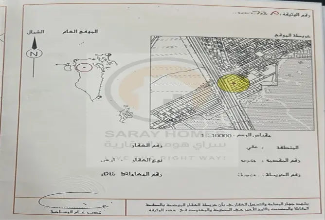 52854431 - صورة العقار 3
