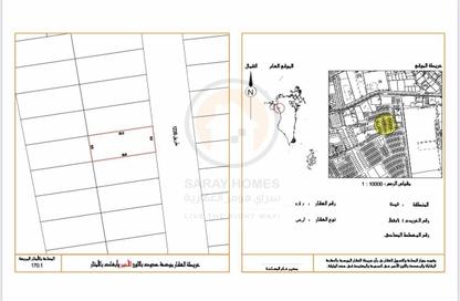 أرض - استوديو للبيع في الهملة - المحافظة الشمالية