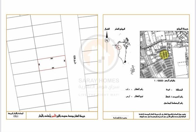 52854661 - صورة العقار 3
