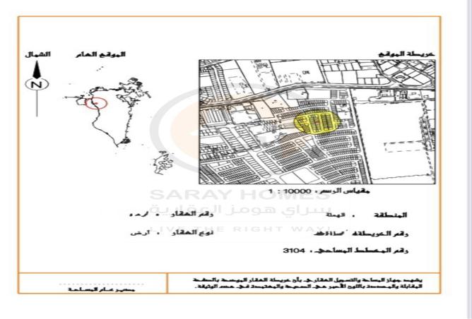 52854661 - صورة العقار 2