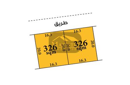 أرض - استوديو للبيع في مقابة - المحافظة الشمالية