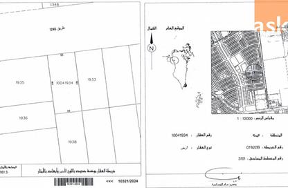 أرض - استوديو للبيع في الهملة - المحافظة الشمالية