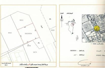 Land - Studio for sale in Nuwaidrat - Central Governorate