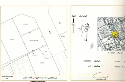 أرض - استوديو للبيع في النويدرات - المحافظة الوسطى