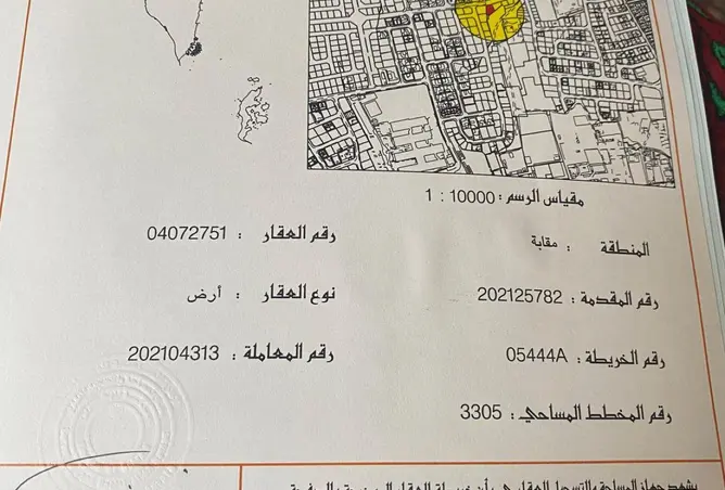 52675486 - صورة العقار 2