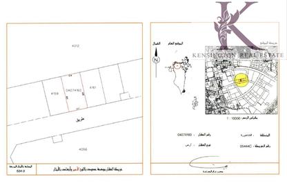 Land - Studio for sale in Saar - Northern Governorate Land - Studio for sale in Saar - Northern Governorate