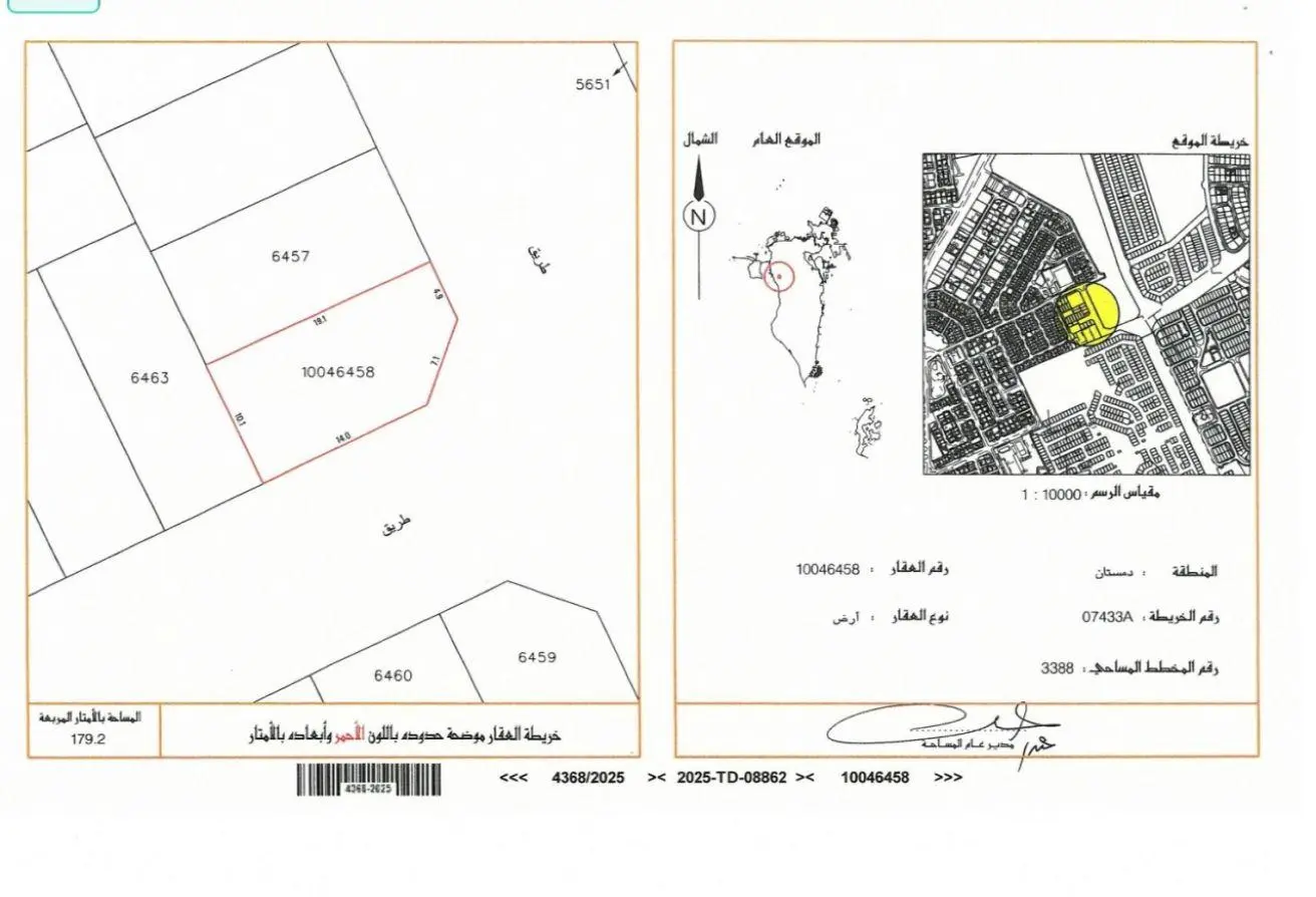 53006325 - الصورة الرئيسية للعقار
