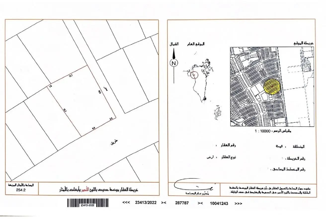 989755 - الصورة الرئيسية للعقار