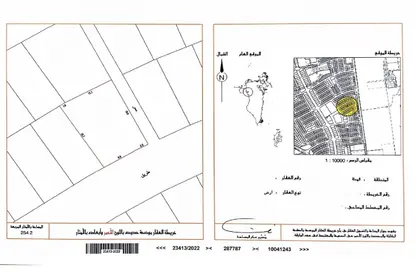 Land - Studio for sale in Hamala - Northern Governorate