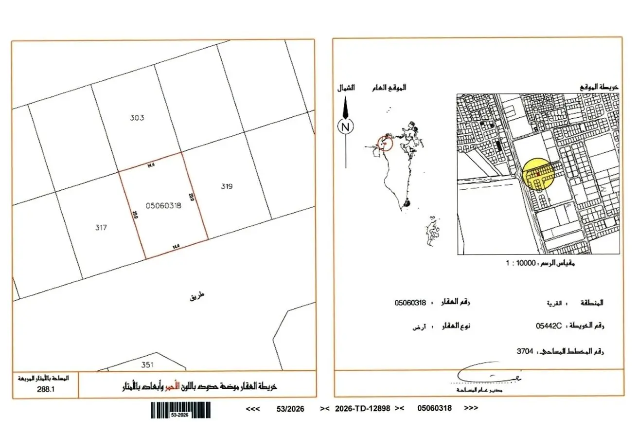 56858105 - الصورة الرئيسية للعقار