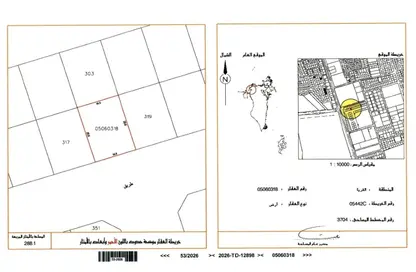 أرض - استوديو للبيع في القرية - المحافظة الشمالية