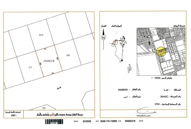 56858105 - Property Main Image
