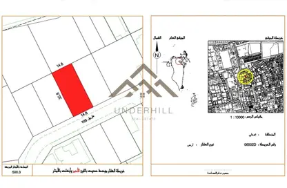 أرض - استوديو للبيع في توبلي - المحافظة الوسطى