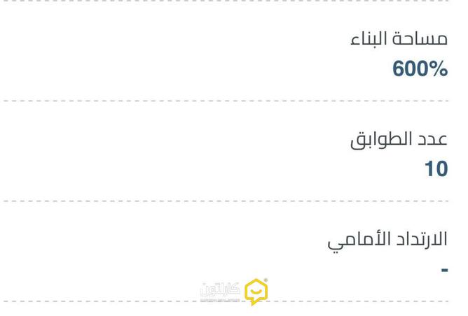 986794 - صورة العقار 2