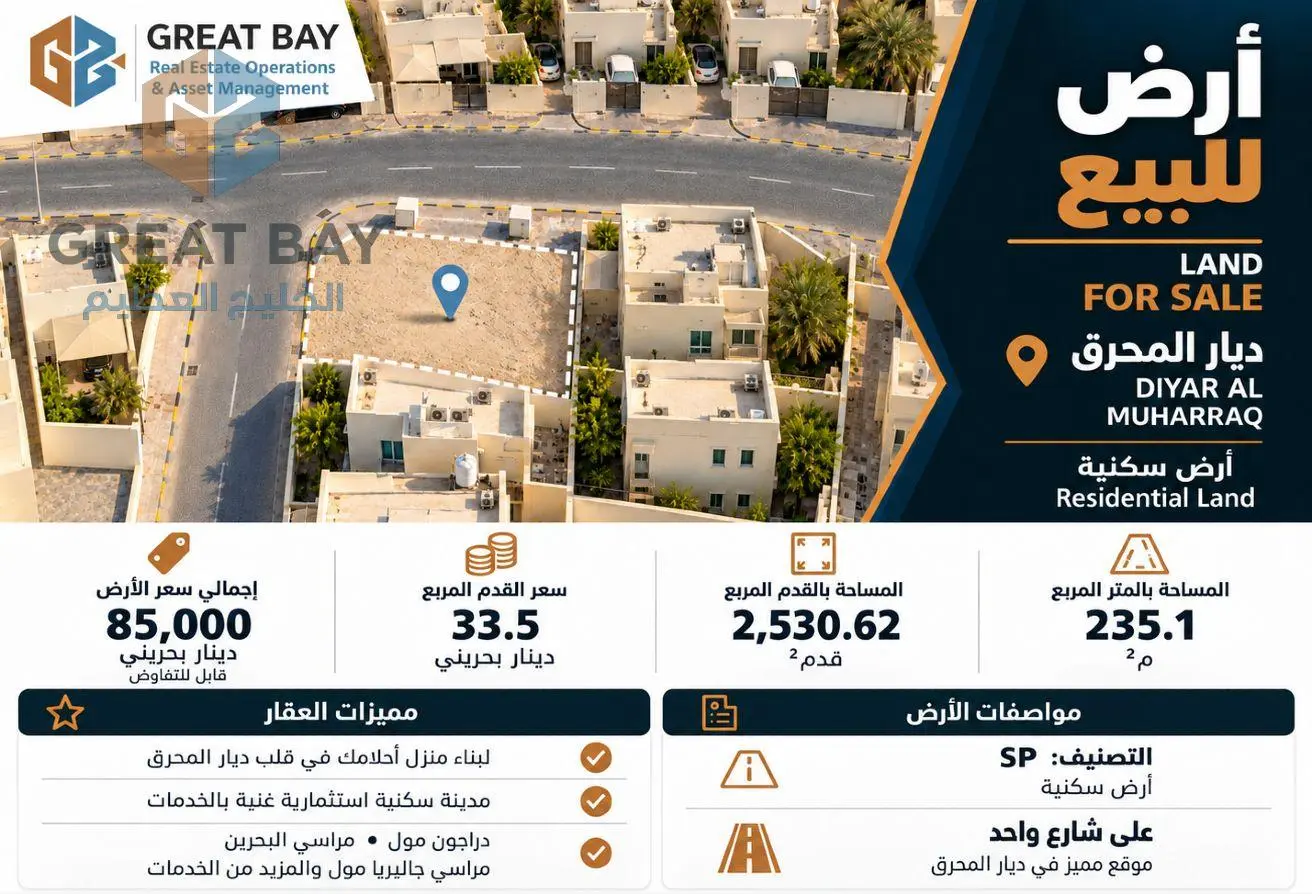 58382852 - الصورة الرئيسية للعقار