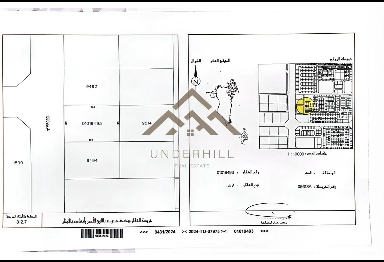 52830684 - الصورة الرئيسية للعقار