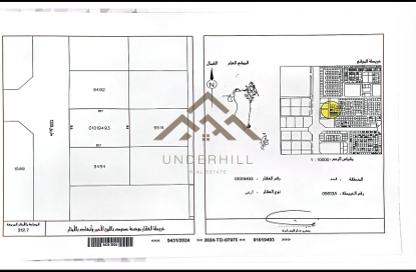 Land - Studio for sale in Hidd - Muharraq Governorate