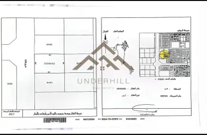 أرض - استوديو للبيع في الحد - المحرق