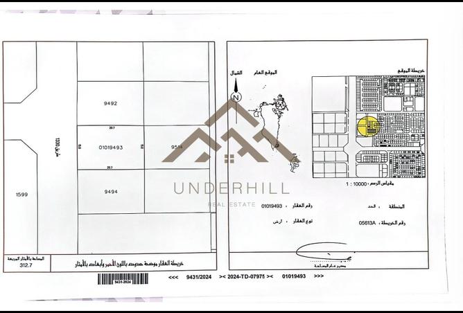 52830684 - الصورة الرئيسية للعقار