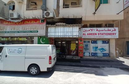 Shop - Studio for rent in Hoora - Capital Governorate