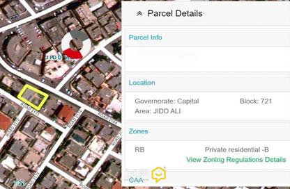 Land - Studio for sale in Jid Ali - Central Governorate