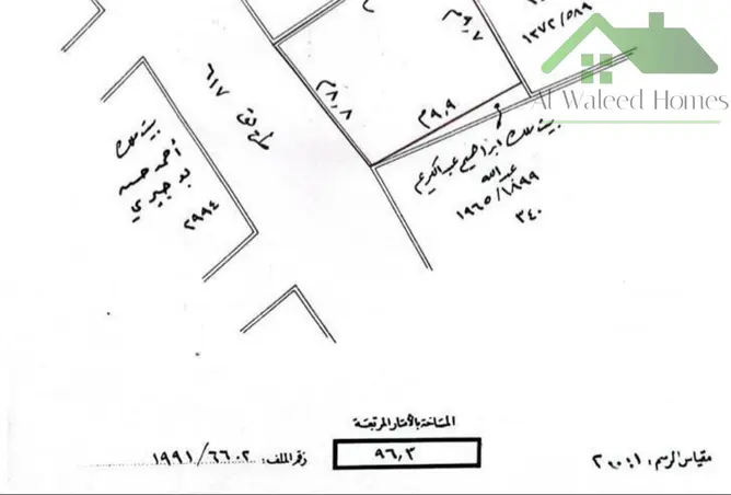 54485936 - صورة العقار 3