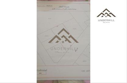 Land - Studio for sale in Arad - Muharraq Governorate