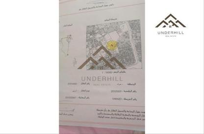 Land - Studio for sale in Arad - Muharraq Governorate
