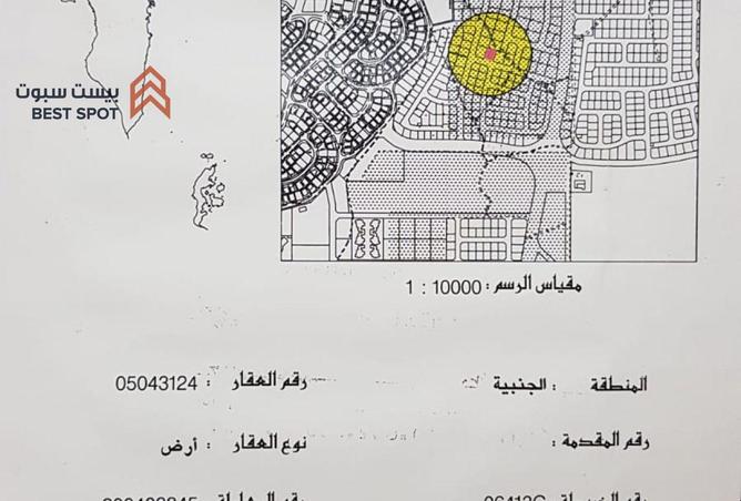 978507 - صورة العقار 3