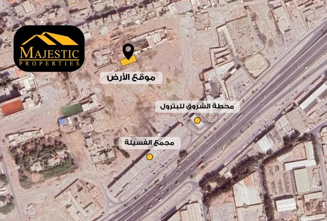 976493 - صورة العقار 2