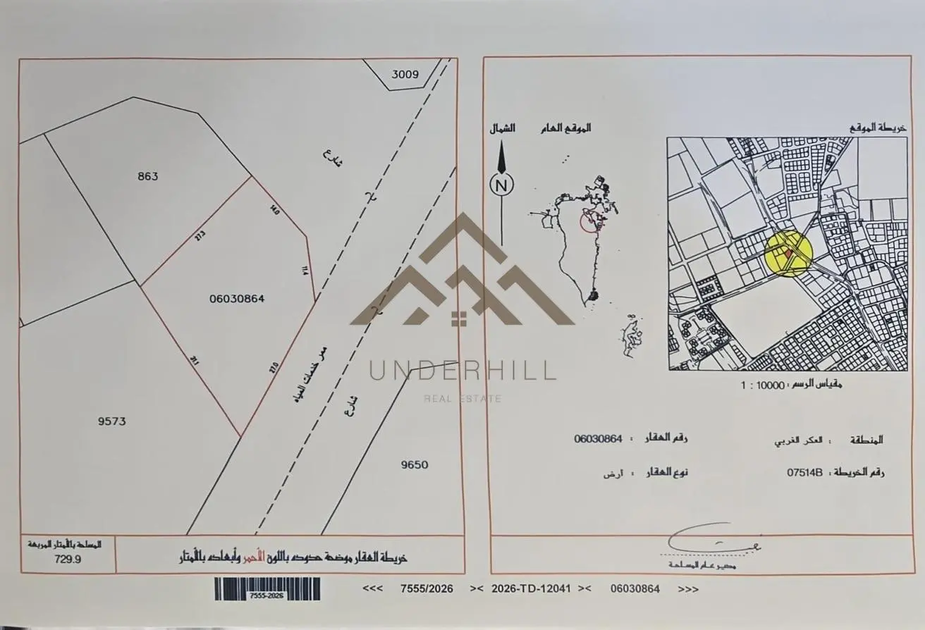 57819496 - الصورة الرئيسية للعقار