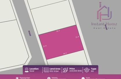 Land - Studio for sale in Saar - Northern Governorate Land - Studio for sale in Saar - Northern Governorate