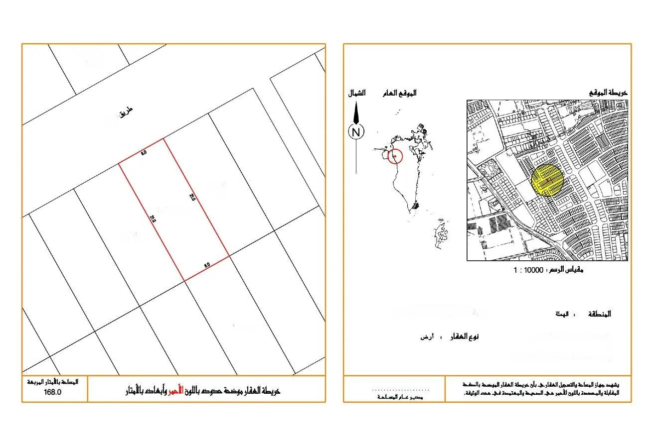 55171885 - الصورة الرئيسية للعقار