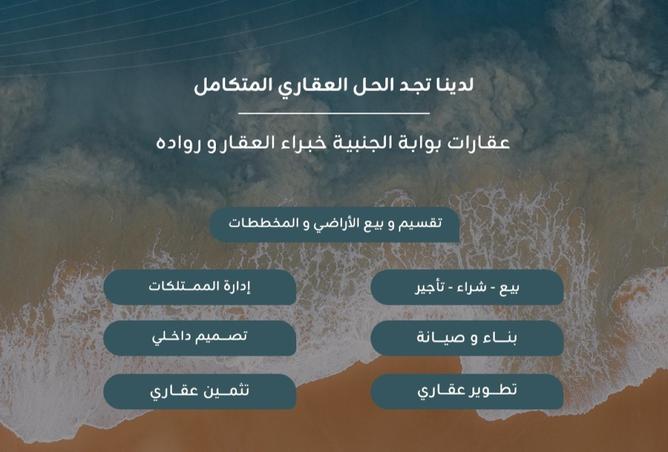 976296 - صورة العقار 3