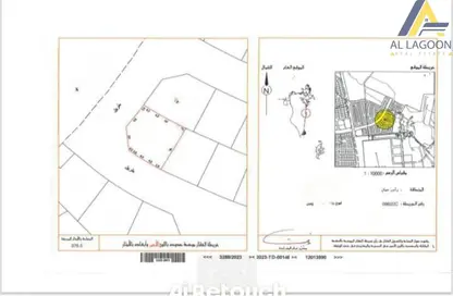 Land - Studio for sale in Askar - Southern Governorate