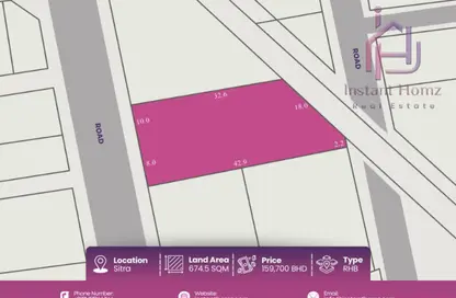 أرض - استوديو للبيع في سترة - المحافظة الوسطى