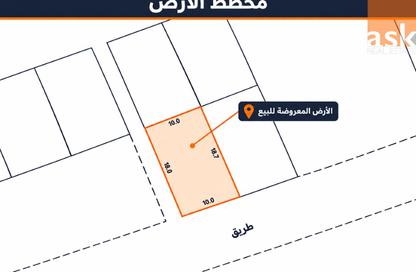أرض - استوديو للبيع في عالي - المحافظة الوسطى