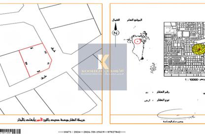 Land - Studio for sale in A'Ali - Central Governorate Land - Studio for sale in A'Ali - Central Governorate