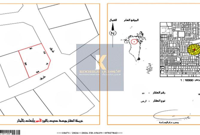 55367547 - الصورة الرئيسية للعقار