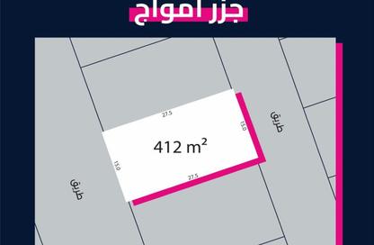 أرض - استوديو للبيع في أمواج - المحرق