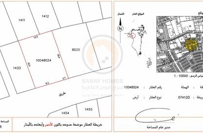 Land - Studio for sale in Hamala - Northern Governorate Land - Studio for sale in Hamala - Northern Governorate