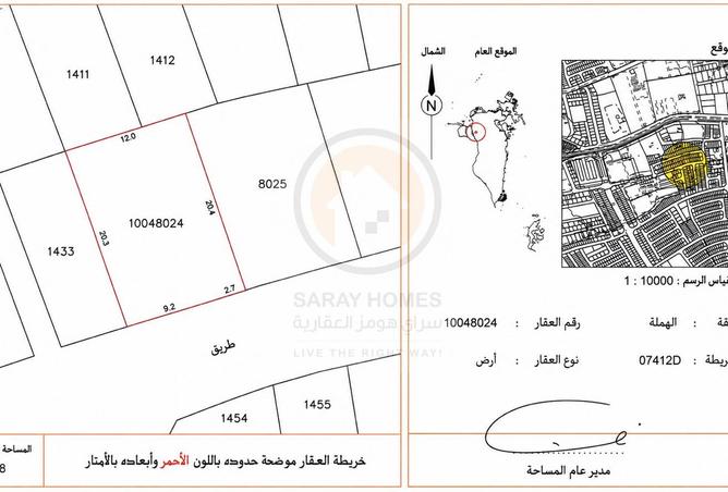 56154245 - صورة العقار 3