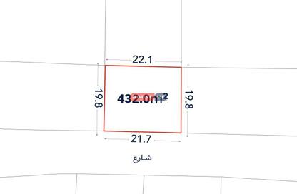 أرض - استوديو للبيع في جرداب - المحافظة الوسطى