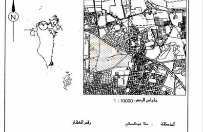 أرض - استوديو للبيع في حلة عبدالصالح - المحافظة الشمالية أرض - استوديو للبيع في حلة عبدالصالح - المحافظة الشمالية