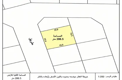أرض - استوديو للبيع في قلالي - المحرق