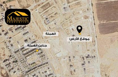 Land - Studio for sale in Hamala - Northern Governorate Land - Studio for sale in Hamala - Northern Governorate